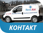 Toruabi Контакт